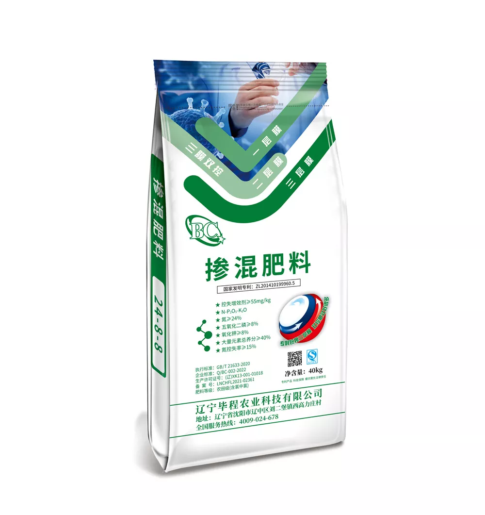 掺混肥料24-8-8