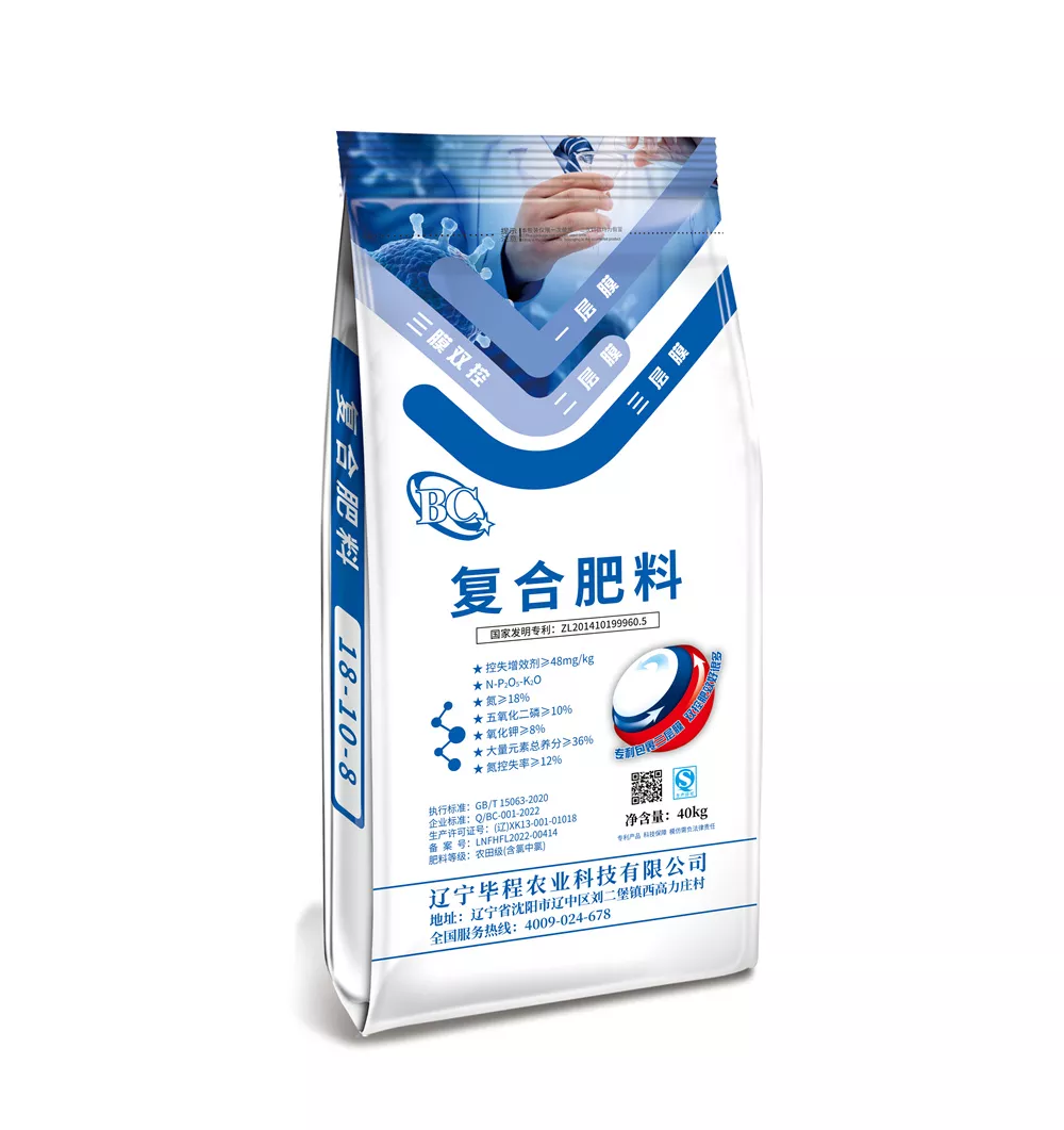 复合肥料18-10-8